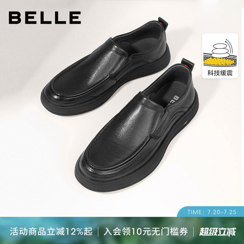 百丽男士软底商务休闲皮鞋夏季新款一脚蹬透气真皮爸爸鞋子A1010A