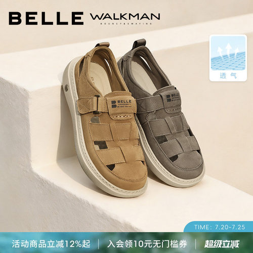 百丽夏季镂空透气休闲凉鞋男