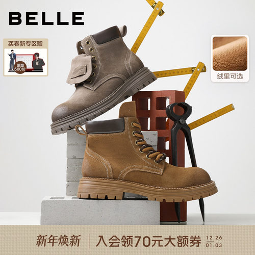 百丽复古休闲厚底增高马丁工装靴
