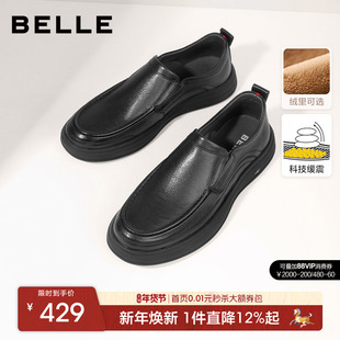 百丽男士软底商务休闲皮鞋秋冬季一脚蹬真皮爸爸款鞋加绒A1010AM3