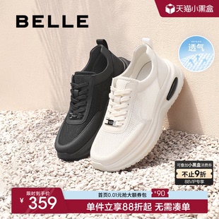 网面透气休闲鞋 轻便软底跑步运动鞋 男款 新款 A1519BM4 夏季 百丽男士