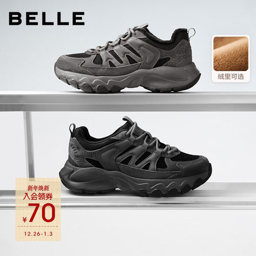 百丽男士厚底增高休闲运动老爹鞋