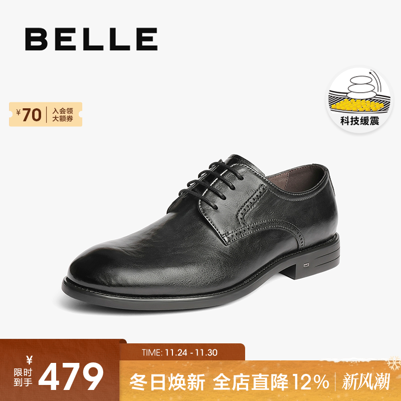 通勤商务正装皮鞋新郎结婚鞋