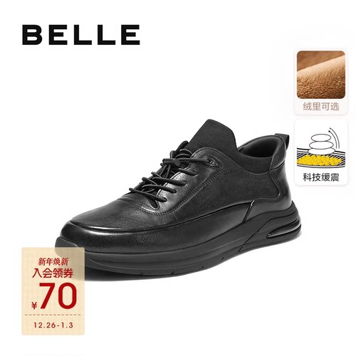 百丽男士高帮休闲运动皮鞋男