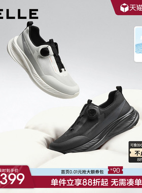 百丽男士厚底增高休闲健步运动跑步鞋春夏新款徒步网孔透气A2048C