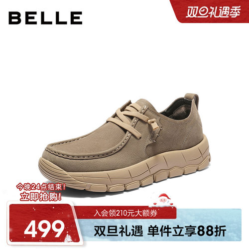 百丽男士厚底增高休闲工装板鞋男