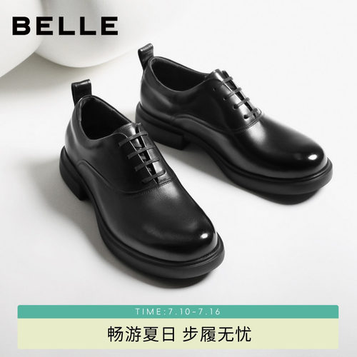 百丽男士英伦风牛津正装德比皮鞋