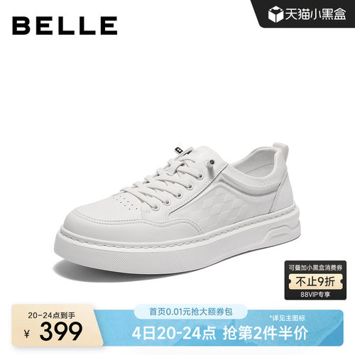 百丽男士时尚百搭小白鞋