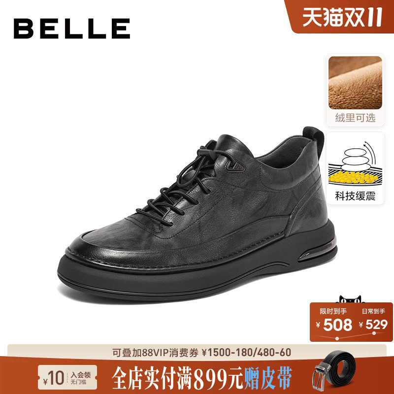 百丽男士休闲商务软底皮鞋男