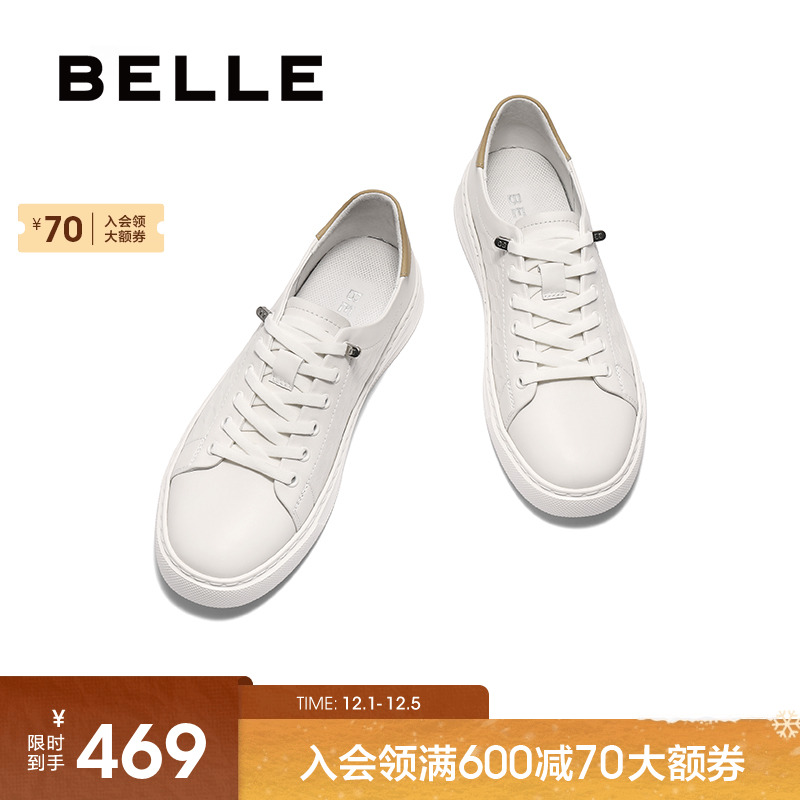 百丽男鞋压花小白鞋运动软底板鞋