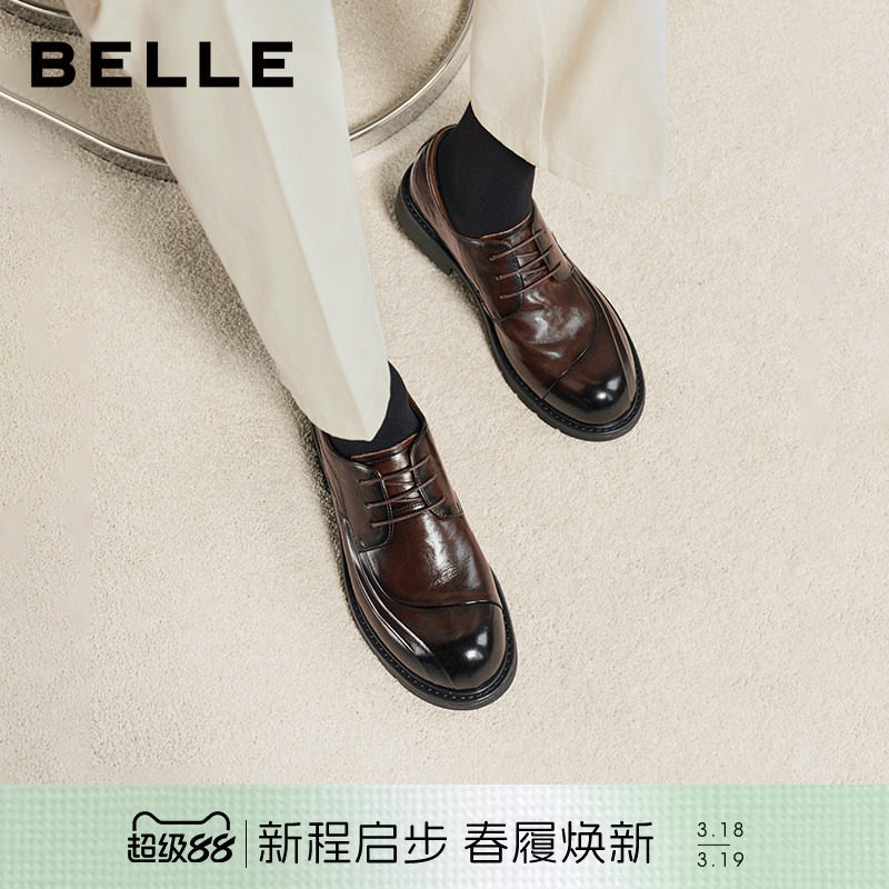 百丽男士英伦风休闲商务皮鞋男26新款牛皮厚底通勤公务鞋A2274AM6