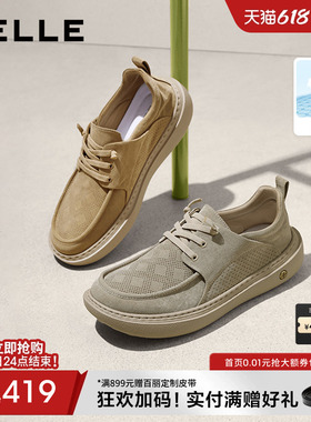 百丽夏季透气布鞋男商场同款软底一脚蹬厚底休闲爸爸鞋子8SW01BM5