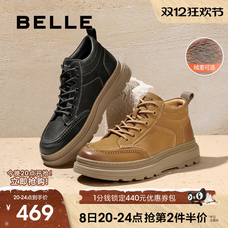 复古休闲鞋百丽高帮板鞋