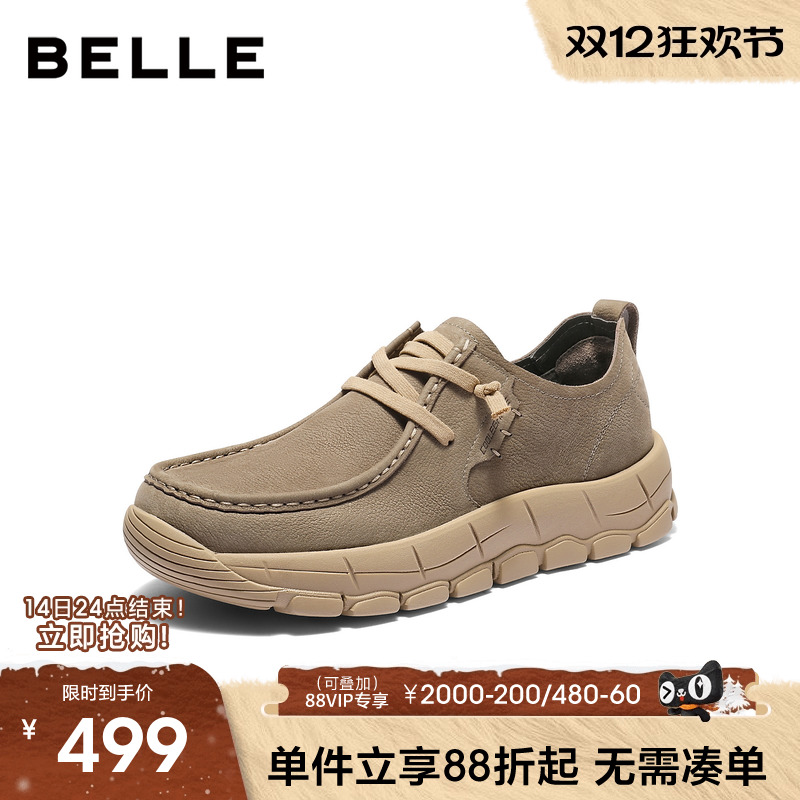 百丽男士厚底增高休闲工装板鞋男