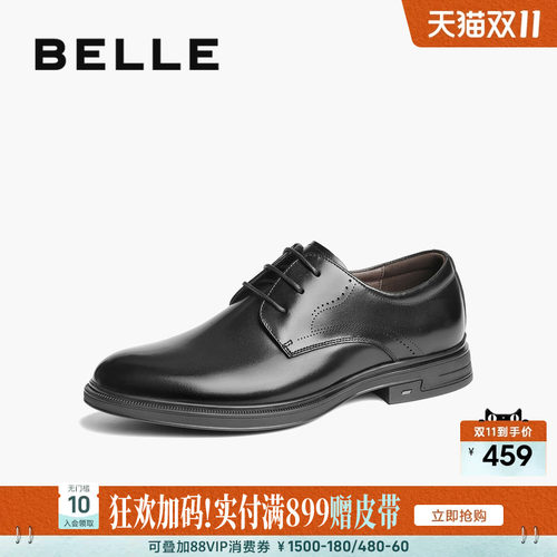 百丽绅士商务鞋男士正装皮鞋男