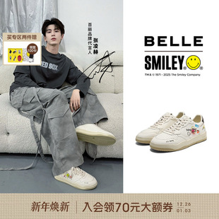 8WZ01 男女厚底休闲板鞋 张凌赫同款 百丽SMILEY联名流浪派对小白鞋