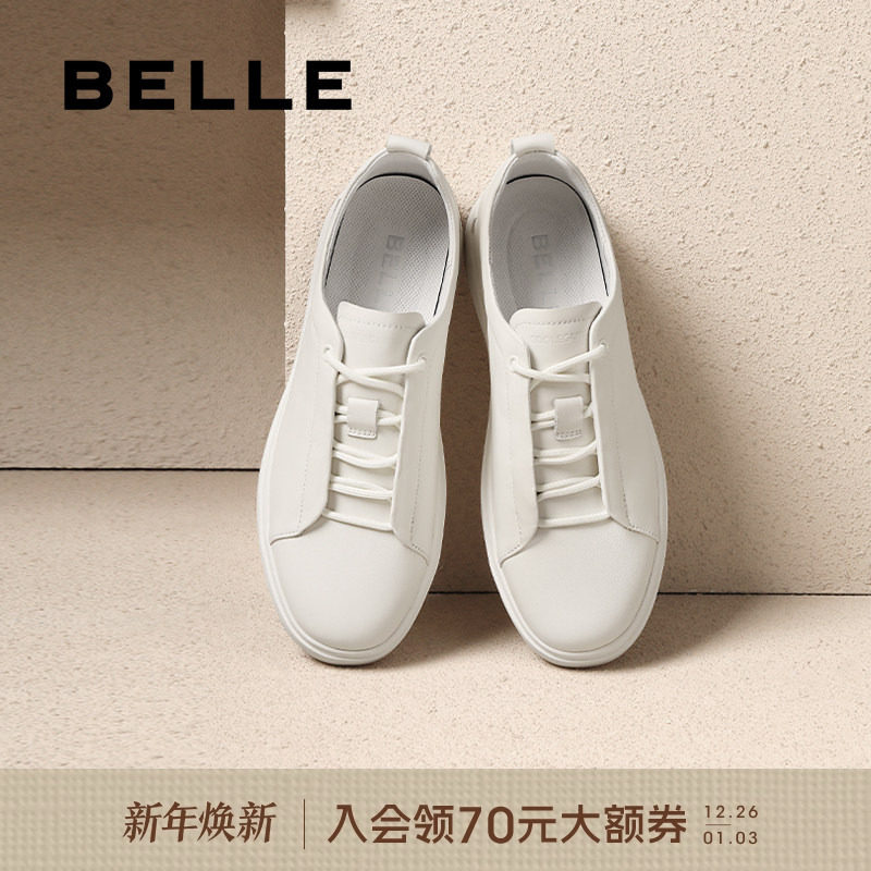 百丽男士陨石拿铁休闲真皮板鞋