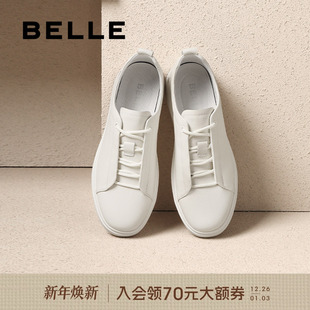 陨石拿铁轻便小白鞋 运动鞋 秋季 休闲真皮板鞋 A1913AM5 新款 百丽男士