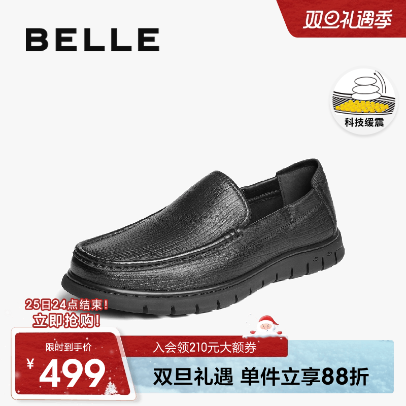 羊皮革一脚蹬商务休闲皮鞋