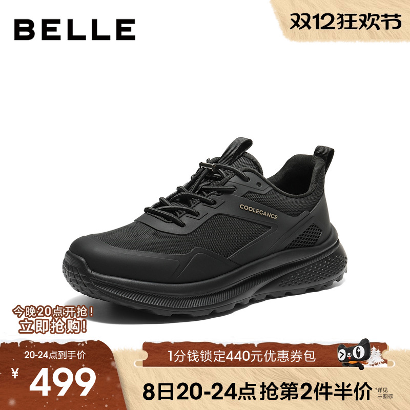 百丽男士厚底增高运动健步跑步鞋