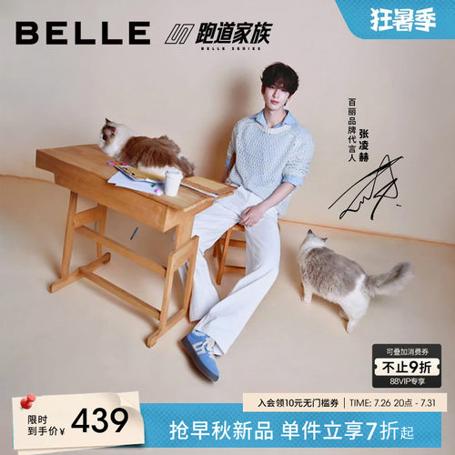 张凌赫同款百丽厚底板栗德训鞋