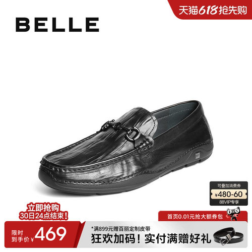 百丽一脚蹬休闲商务豆豆乐福鞋