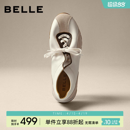 百丽休闲运动跑步阿甘德训板鞋