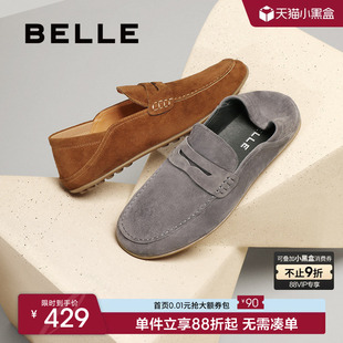 新款 春秋季 羊皮革两穿软底A2050CM5 一脚蹬休闲豆豆乐福鞋 百丽男士