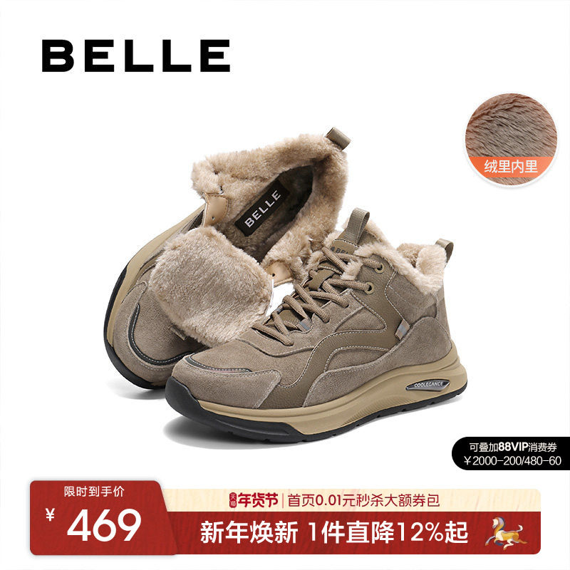 百丽冬季男鞋加绒高帮跑步运动板鞋男厚底雪地靴棉鞋短靴8SK01AD5,流行男鞋,高帮鞋,淘宝优惠券,粉丝福利购,淘宝优惠卷