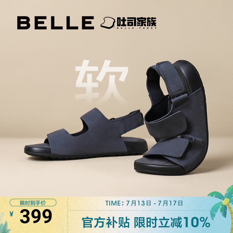 百丽吐司拖男士凉鞋勃肯拖鞋外穿夏季真皮休闲爸爸沙滩鞋A1452BL4