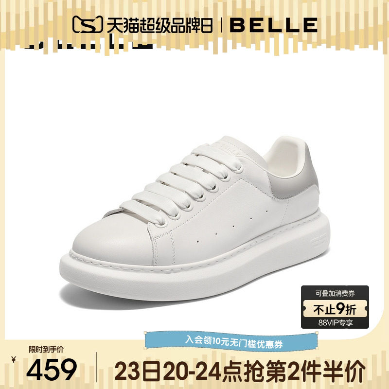 百丽男士百搭小白鞋男春秋季新厚底增高休闲运动跑步板鞋8UH01CM5