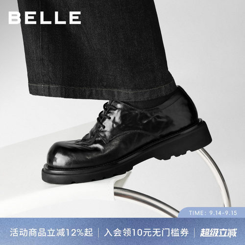 百丽男士休闲商务德比皮鞋男