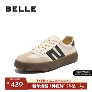 林一同款百丽男士休闲运动德训阿甘板鞋男春季新款厚底增高8UD01C