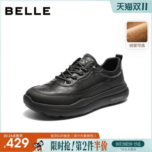 百丽厚底增高休闲户外运动健步鞋