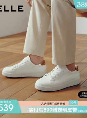 百丽男士时尚百搭小白鞋男2026春季新款舒适黑色休闲板鞋8YK01AM6