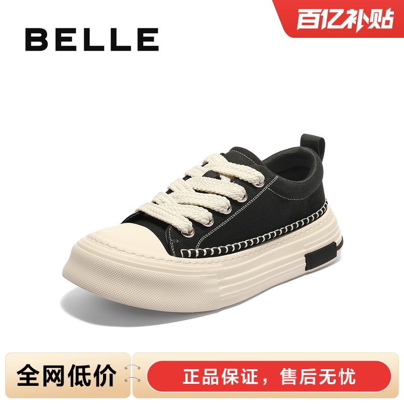 百丽男士厚底增高休闲运动板鞋男