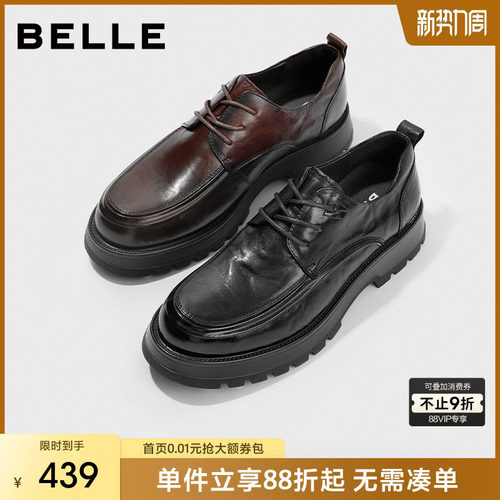 百丽男士商务软底德比皮鞋