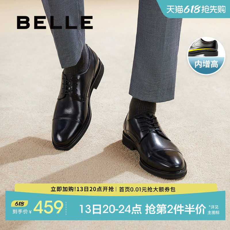 百丽男鞋商务正装皮鞋男士尖头真皮新郎结婚鞋德比鞋子B6826CM2