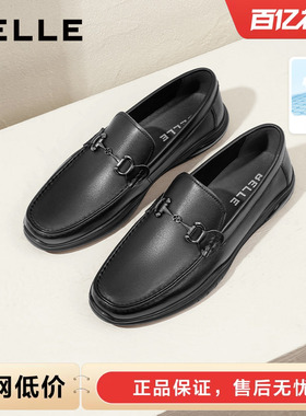 百丽男鞋一脚蹬打孔豆豆鞋男真皮舒适软底皮鞋开车乐福鞋A0966AM2