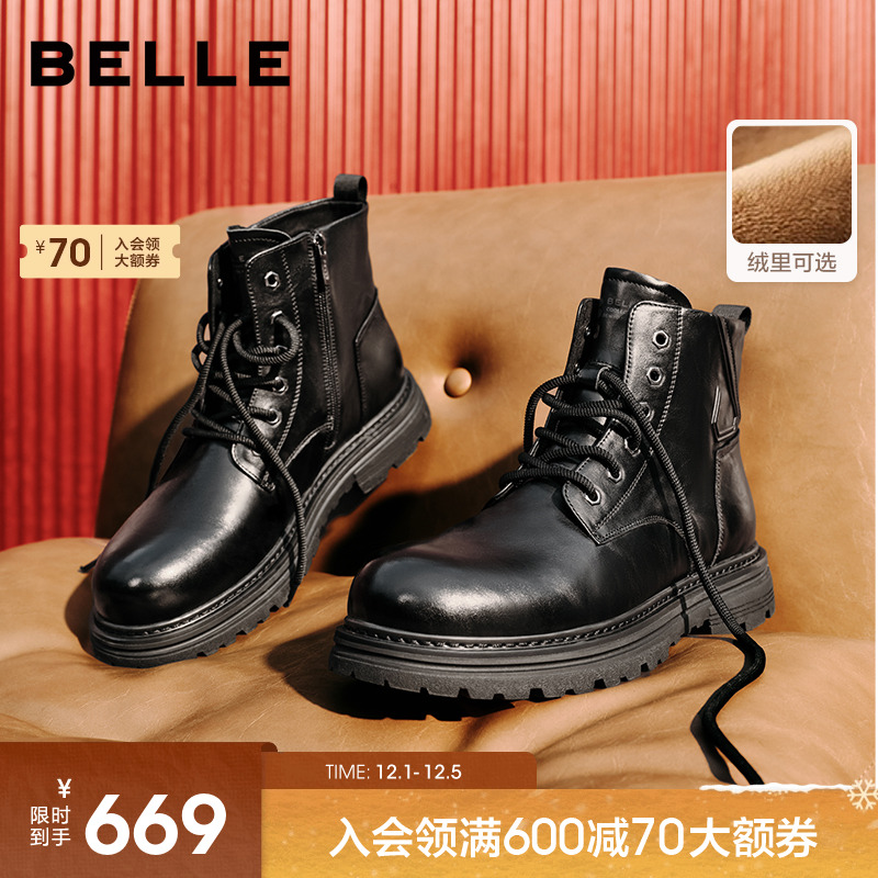 百丽男士休闲户外马丁靴男