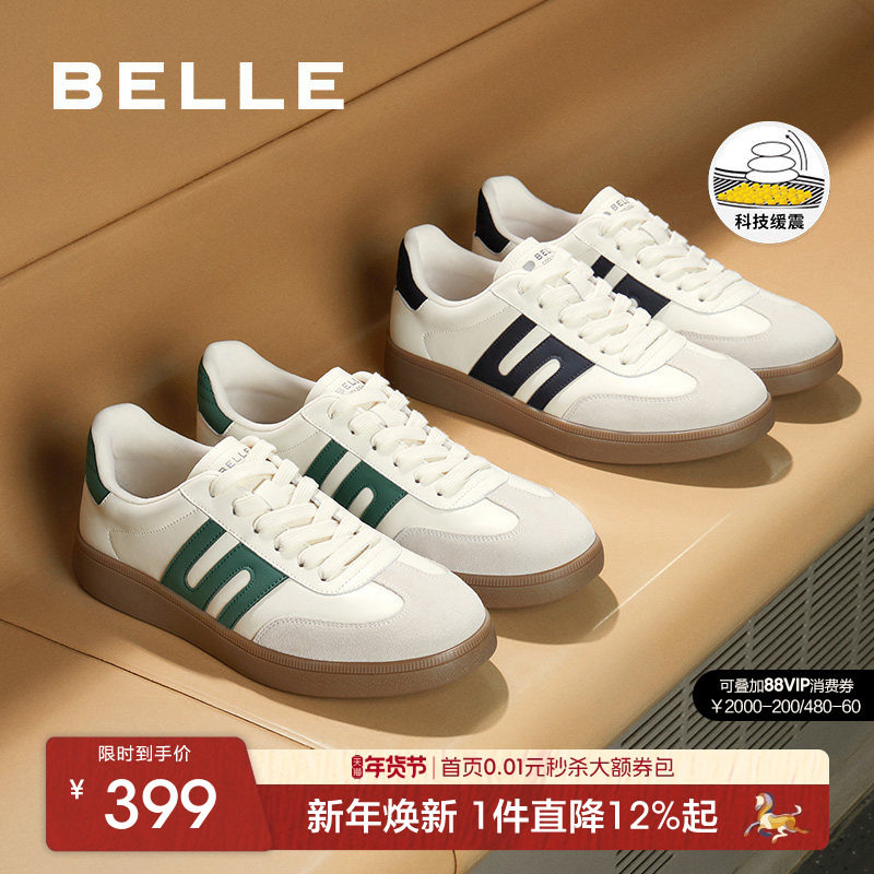 田嘉瑞同款百丽晴天假日德训鞋男新款复古休闲鞋运动板鞋8LL01CM4,流行男鞋,休闲板鞋,淘宝优惠券,粉丝福利购,淘宝优惠卷