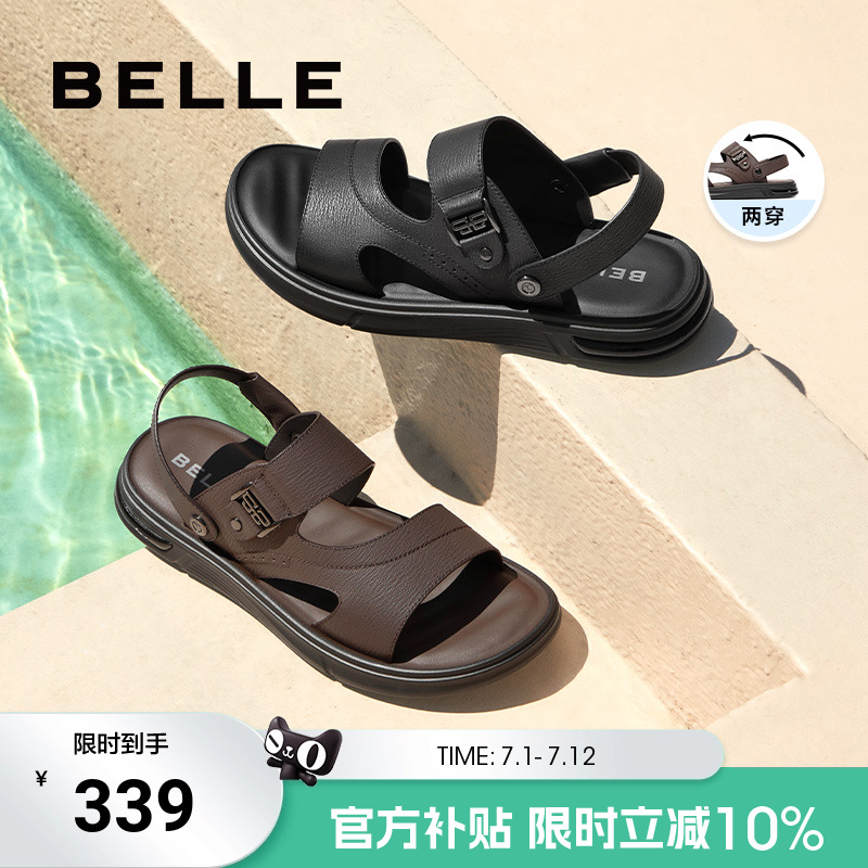 百丽男鞋夏季户外凉拖商场同款两穿休闲外穿爸爸沙滩凉鞋8GE01BL4