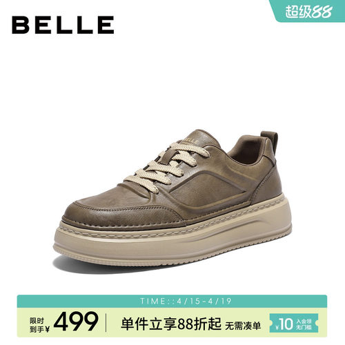 百丽男士复古休闲工装板鞋男