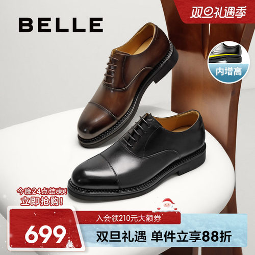 礼盒款三接头商务牛津正装皮鞋男