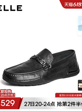 百丽一脚蹬打孔透气乐福皮鞋男26新商场款牛皮休闲商务鞋9AU01BM6