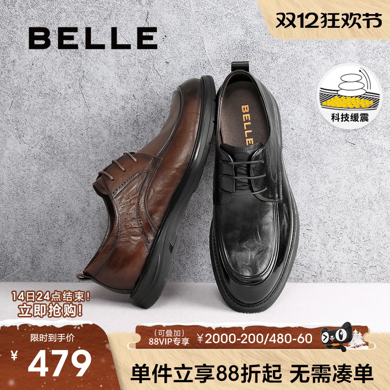 百丽职场通勤商务鞋男士