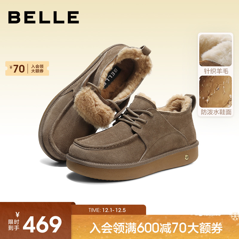 百丽男士户外休闲雪地靴男