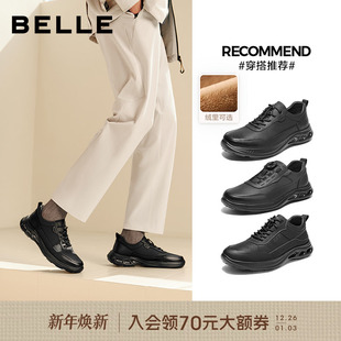 新款 男2025冬季 户外软底D1E10CM5 厚底增高休闲运动健步鞋 百丽男士