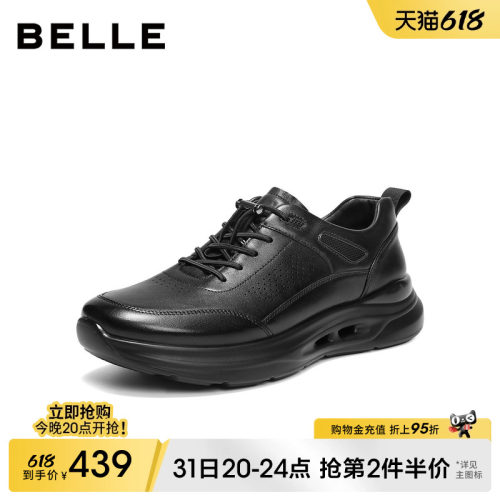 百丽厚底增高休闲健步运动皮鞋男