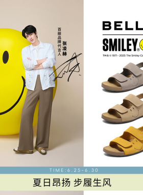 张凌赫同款百丽SMILEY联名快乐吐司凉鞋男款休闲外穿凉鞋8SS01B